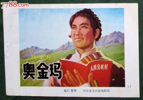 哪里可以买新西兰KYC认证资料